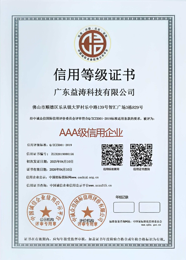 南昌荣誉证书