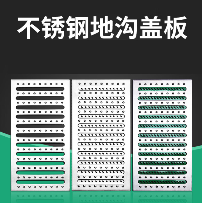 南昌不锈钢沟盖板展示